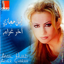 Load image into Gallery viewer, أمل حجازي = Amal Hijazi* : آخر غرام = Akher Gharam (CD, Album, RE)