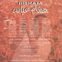 Load image into Gallery viewer, هشام عباس = هشام عباس : يا ليلة = Ya Leila (Live) (CD, Album)