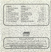 Load image into Gallery viewer, أميمة الخليل = Oumayma El Khalil* : خليني غنيلك = Let Me Sing For You (CD, Album)