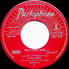 Load image into Gallery viewer, Sabah : شفتو بالقناطر \\ يا بيت الدين (7")