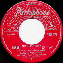 Load image into Gallery viewer, Sabah : شفتو بالقناطر \\ يا بيت الدين (7")