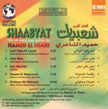 Load image into Gallery viewer, حميد الشاعري = Hamid El Shari* : شعبيات = Shaabyat (CD, Album)
