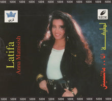 Load image into Gallery viewer, لطيفة = Latifa* : أنا ماتنسيش = Ana Matnisish (CD, Album)