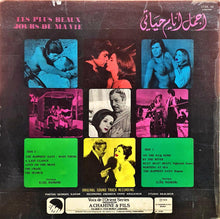 Load image into Gallery viewer, Elias Rahbani : Les Plus Beaux Jours De Ma Vie (LP)