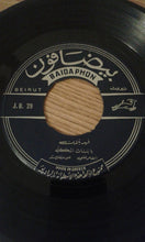 Load image into Gallery viewer, فهد بلان : جس الطبيب \\ يا بنات المكلة (7")