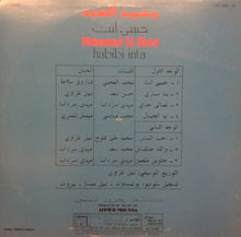 Load image into Gallery viewer, محمد العبد = Mohamed El Abed* : حبيبي انت = Habibi Inta (LP)