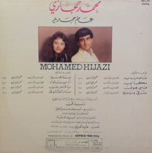 Load image into Gallery viewer, محمد حجازي* = Mohamed Hijazi* : عام جديد (LP)