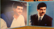 Load image into Gallery viewer, وسيم مشرفيّة = Wasim Misharrafiya* : يا غزيِّلي = Ya Gazyali (LP, Gat)