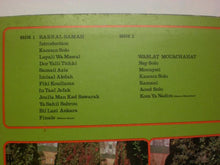 Load image into Gallery viewer, أوركسترا وكورال فرقة أمية للفنون الشعبية* = Orchestre Et Chorale Omaya* : كنوز من الشرق = Kounouz Minal Chark - Volume 2 (LP, gat)