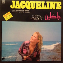 Load image into Gallery viewer, جاكلين = Jacqueline* With Sunshine Orchestra (2) : جاكلين = Jacqueline (LP)