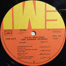 Load image into Gallery viewer, جاكلين = Jacqueline* With Sunshine Orchestra (2) : جاكلين = Jacqueline (LP)
