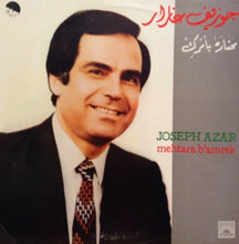 Load image into Gallery viewer, جوزيف عازار = Joseph Azar* : محتارة بامرك = Mehtara B'amrak (LP)