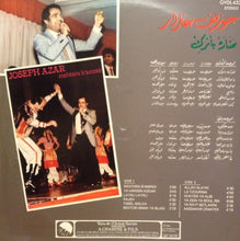 Load image into Gallery viewer, جوزيف عازار = Joseph Azar* : محتارة بامرك = Mehtara B'amrak (LP)