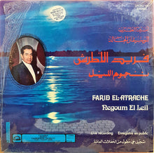 Load image into Gallery viewer, فريد الأطرش* = Farid El Atrache : بساط الريح - تسجيل حي = Bessat El Rih - Enregistré En Public (LP)