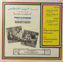 Load image into Gallery viewer, فريد الاطرش* = Farid El Atrache : في أغاني فيلم نغم في حياتي = Original Soundtrack Album Of Nagham Fi Hayati (LP)