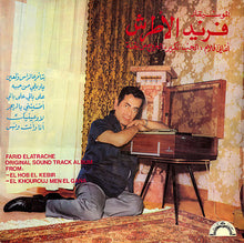 Load image into Gallery viewer, Farid El Atrache : Original Soundtrack Recordings From : - El Hob El Kebir - El Khourouj Men El Gana (LP, Album)