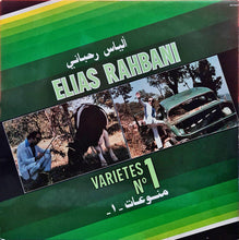 Load image into Gallery viewer, ألياس رحباني* = Elias Rahbani : منوعات ١ = Variétés N°1 (LP, Comp)