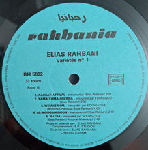 Load image into Gallery viewer, ألياس رحباني* = Elias Rahbani : منوعات ١ = Variétés N°1 (LP, Comp)
