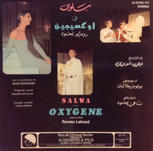 Load image into Gallery viewer, Romeo Lahoud* Presents Salwa* With The Cooperation Of Elie Choueiri* : اوكسيجين Oxygene (LP, Gat)