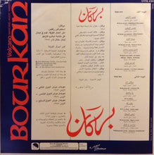 Load image into Gallery viewer, فرقة جان صقر للفنون الشعبية = Jean Sakr Dance Troupe* : بركان = Bourkan = Volcano (LP)