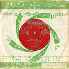 Load image into Gallery viewer, فيروز*, سعاد هاشم = Fairuz, Souad Hachem* : ما أحلى الرجعة بكير / مين خلاك يا بلبل = Ma Ahla Rajaa / Min... Ya Bolbol (Bolero) (7")
