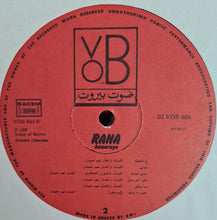Load image into Gallery viewer, رنا = Rana* : قمرين = Kamarayn (LP)