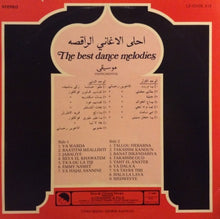 Load image into Gallery viewer, Various : احلى الاغاني الراقصة = The Best Dance Melodies (LP)