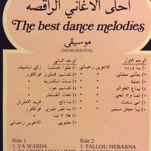 Load image into Gallery viewer, Various : احلى الاغاني الراقصة = The Best Dance Melodies (LP)