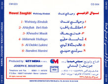Load image into Gallery viewer, نوال الزغبي = Nawal Zoughbi* : وحياتى عندك = Wahiaty Eindak (CD, Album)