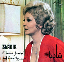 Load image into Gallery viewer, شادية = Shadia* : أجمل سلام \ مسيرك حاتعرف (LP)