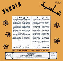 Load image into Gallery viewer, شادية = Shadia* : أجمل سلام \ مسيرك حاتعرف (LP)