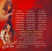 Load image into Gallery viewer, مايا نصري : أخبارك ايه (CD, Album)