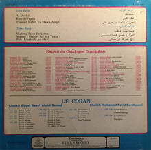 Load image into Gallery viewer, وديع الصافي* = Wadih El Safi : قطر الندى = Katr El Nada (LP, Album)