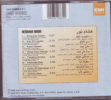 Load image into Gallery viewer, هشام نور = Hesham Nour* : اتعودت عليك = Etawedt Aleek (CD, Album)