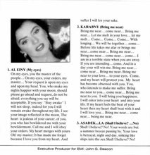 Load image into Gallery viewer, هدى عمار = هدى عمار : على عينى = Ala Ainy (CD, Album + Cass, Album)