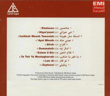 Load image into Gallery viewer, Amr Diab : Khalseen (CD, Album, RE, Cop)