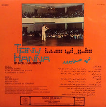 Load image into Gallery viewer, طوني حنا = Tony Hanna* : في هوليوود = In Hollywood (LP, Gat)