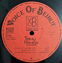 Load image into Gallery viewer, طوني حنا = Tony Hanna* : في هوليوود = In Hollywood (LP, Gat)