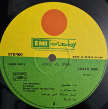 Load image into Gallery viewer, فوزي البكري = Fawzi Al Bakri* : فوز ي البكري = Fawzi Al Bakri (LP)