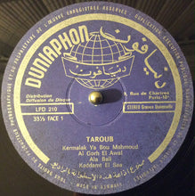Load image into Gallery viewer, طروب = Taroub* : طروب = Taroub (LP, Album)