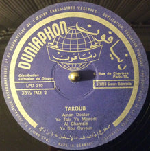 Load image into Gallery viewer, طروب = Taroub* : طروب = Taroub (LP, Album)
