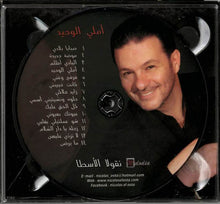 Load image into Gallery viewer, نقولا الأسطا = نقولا الأسطا : أملي الوحيد = Amali El Wahid (CD, Album)