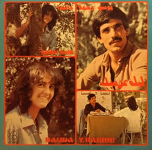 Load image into Gallery viewer, داليدا* و يوسف رحمة = Dalida* & Y. Rahme* : ليلة عِرسِك = Lailet Irsik (LP)
