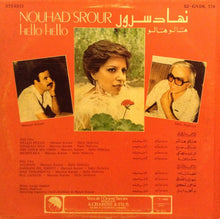Load image into Gallery viewer, نهاد سرور = Nouhad Srour* : هالو هالو = Hello Hello (LP)