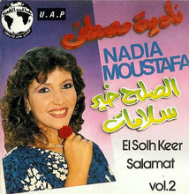 Load image into Gallery viewer, نادية مصطفى = Nadia Moustafa* : الصلح خير / سلامات = El Solh Kheer / Salamat Vol.2 (CD, Album)