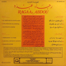 Load image into Gallery viewer, رجاء عبده = Ragaa Abdou* : رجاء عبده = Ragaa Abdou (LP)