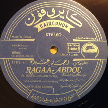 Load image into Gallery viewer, رجاء عبده = Ragaa Abdou* : رجاء عبده = Ragaa Abdou (LP)