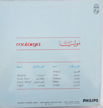 Load image into Gallery viewer, وليد غلمية = وليد غلمية : موليا = Mulaeya (LP, Album)