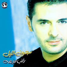 Load image into Gallery viewer, راغب علامة : سهرونى الليل (CD, Album)