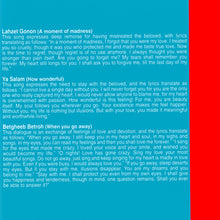 Load image into Gallery viewer, راغب علامة : سهرونى الليل (CD, Album)